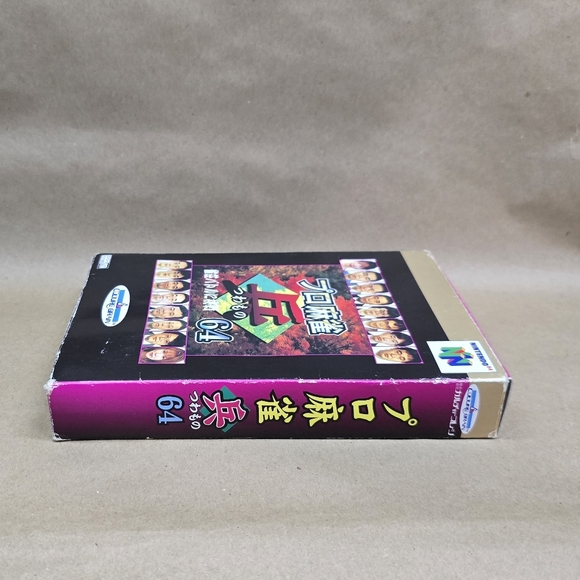 Pro Mahjong Tsuwamono, Nintendo 64 Japan Import Game, Pre-Owned, Box & Game Only - Picture 4 of 16